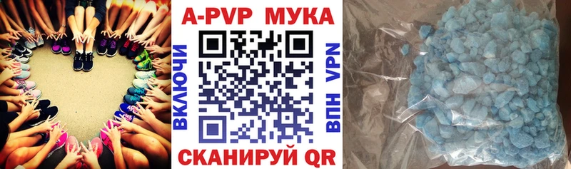 Магазины продажи наркотиков Надым Alpha-PVP МАРИХУАНА Псилоцибиновые грибы ГАШ Мефедрон АМФЕТАМИН