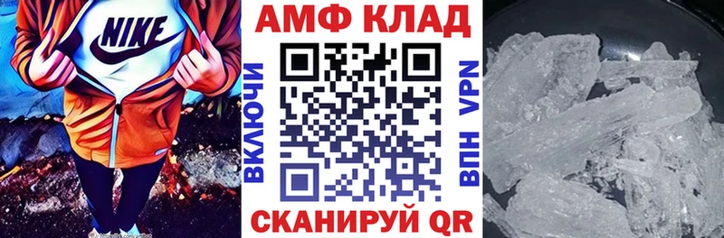 kraken как зайти  Надым  АМФ 98% 