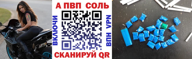 Alfa_PVP кристаллы  Надым 