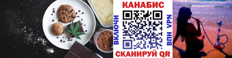 Canna-Cookies марихуана мега рабочий сайт Надым