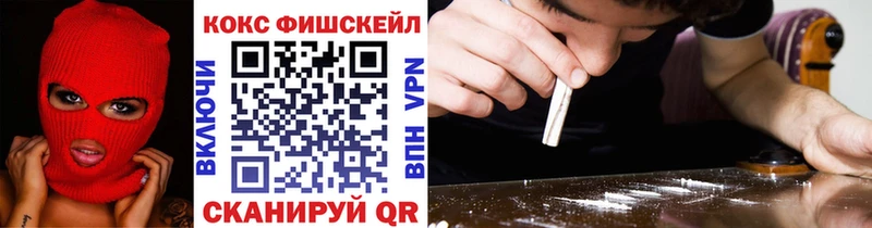 Cocaine VHQ  OMG онион  Надым  наркошоп 