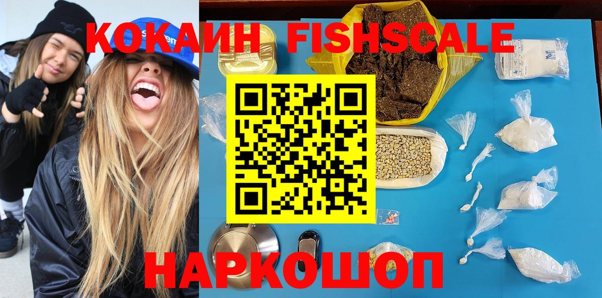 Надым  Кокаин  Вход с VPN  КОКАИН Боливия  КОКАИН Эквадор 