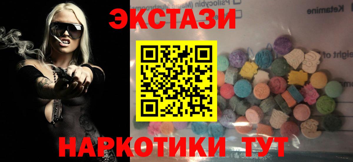 Ecstasy Punisher Надым
