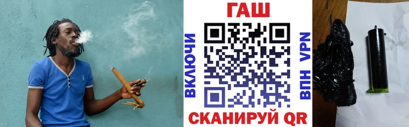 ГАШ Premium  нарко площадка официальный сайт  Надым  где найти  