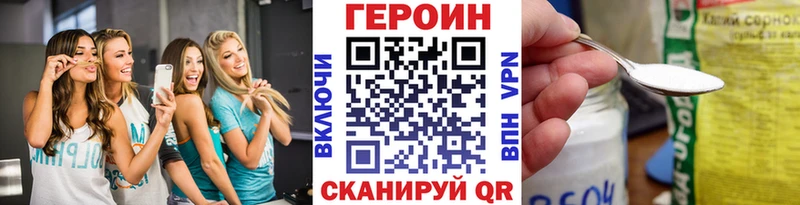 ГЕРОИН герыч  где можно купить   Надым 