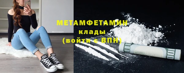 MESCALINE Богородск