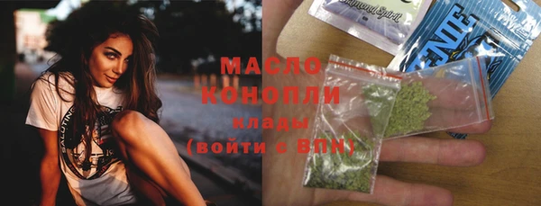 MESCALINE Богородск