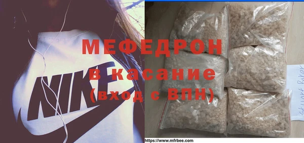 MESCALINE Богородск