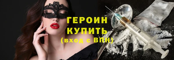 дистиллят марихуана Богородицк