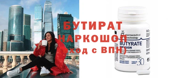 MESCALINE Богородск