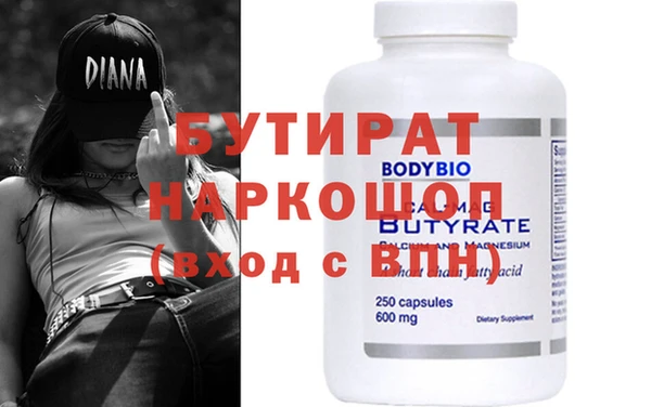 дистиллят марихуана Богородицк