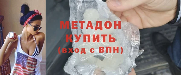 дистиллят марихуана Богородицк