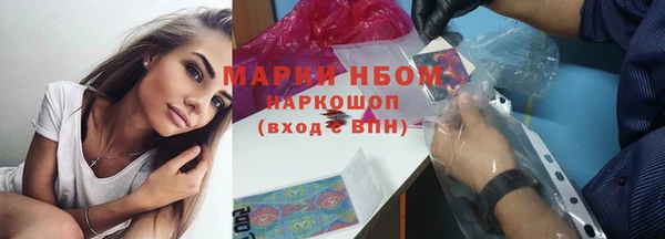 дистиллят марихуана Богородицк