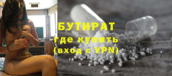 дистиллят марихуана Богородицк