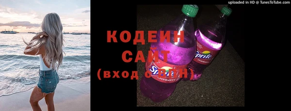 MESCALINE Богородск