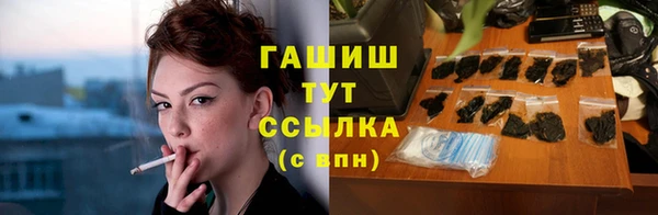 дистиллят марихуана Богородицк