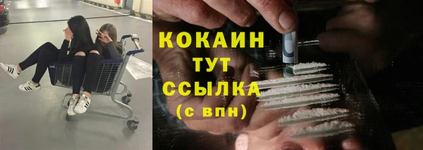 MESCALINE Богородск