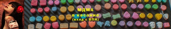 дистиллят марихуана Богородицк