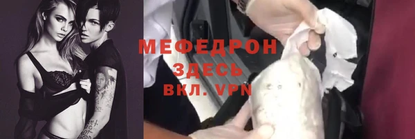 MESCALINE Богородск