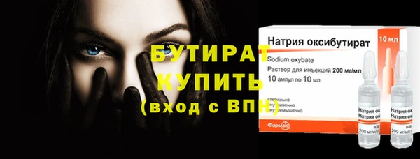 MESCALINE Богородск