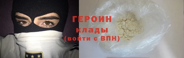 дистиллят марихуана Богородицк