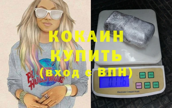 дистиллят марихуана Богородицк