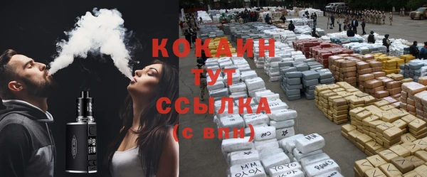 дистиллят марихуана Богородицк