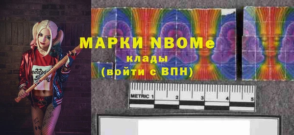 MESCALINE Богородск