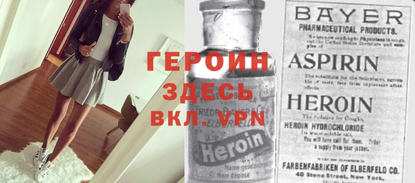 MESCALINE Богородск