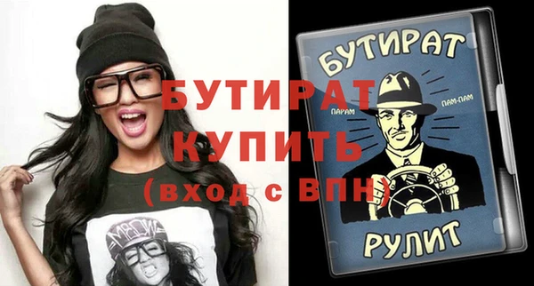 дистиллят марихуана Богородицк