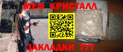 mix Ирбит