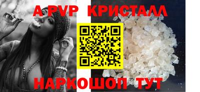 скорость mdpv Ипатово