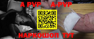 скорость mdpv Ипатово