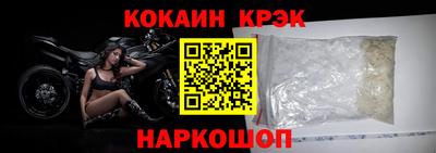 меф Изобильный