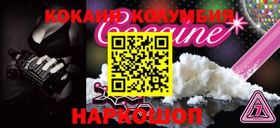 меф Изобильный