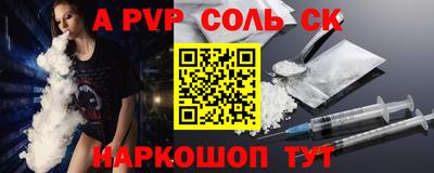 мефедрон мука Канаш
