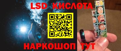 синтетический гашиш Камышлов
