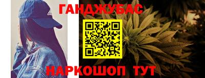 синтетический гашиш Камышлов