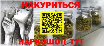 меф Изобильный