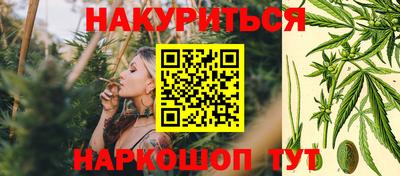 синтетический гашиш Камышлов