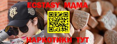 скорость mdpv Ипатово
