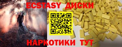 меф Изобильный