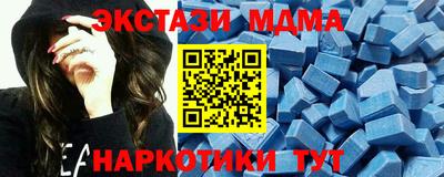 мефедрон мука Канаш