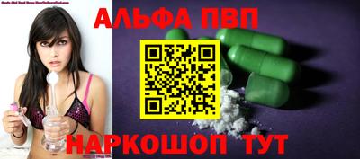 меф Изобильный