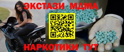 трава Кандалакша