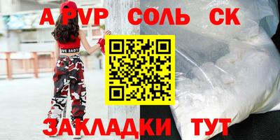 мефедрон мука Канаш