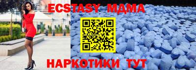 мефедрон мука Канаш