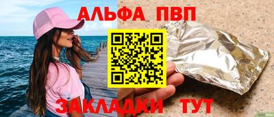меф Изобильный