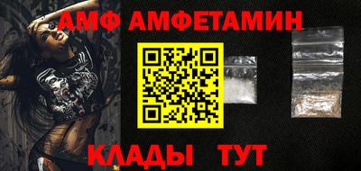 трава Кандалакша