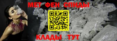 меф Изобильный